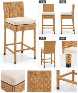 4 pc Set Wicker Rattan Bar Stool with Cushion