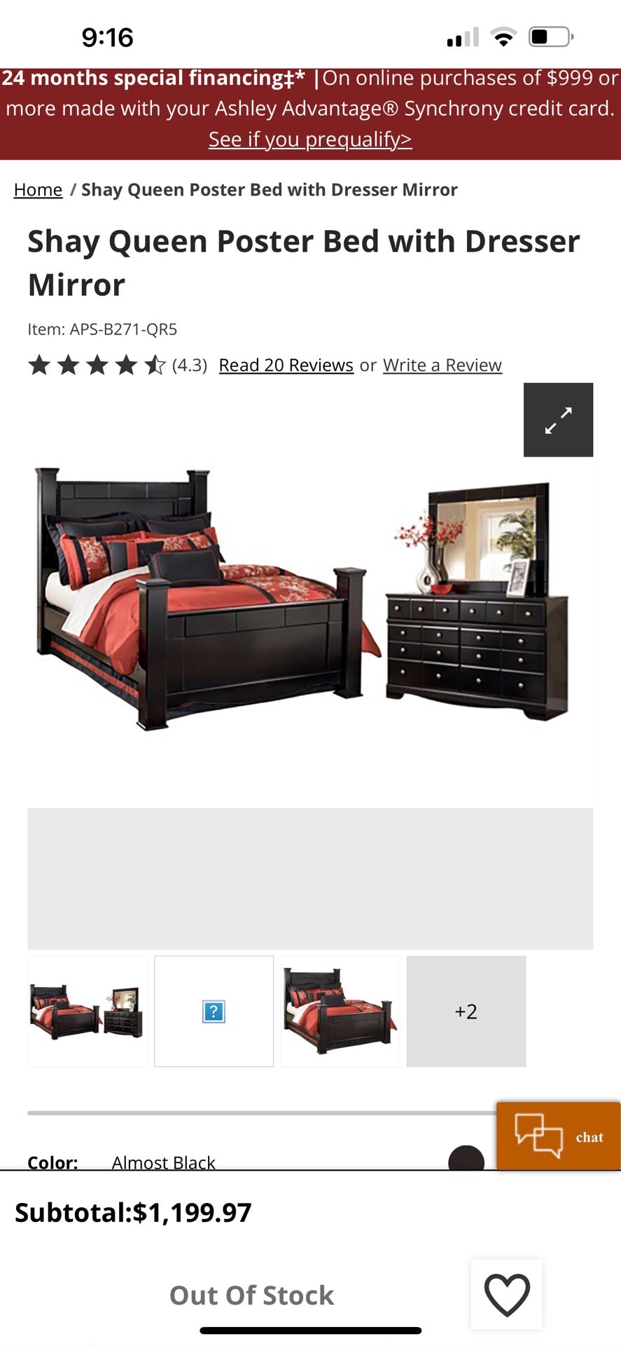 DRESSER FOR SALE