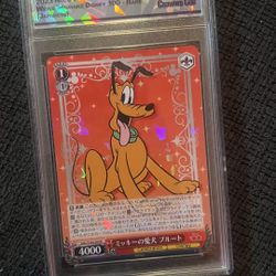 Mickeys Dog Pluto 2023 No.64