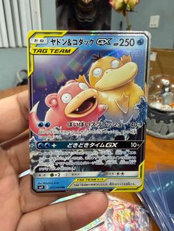 SLOWPOKE & PSYDUCK GX JAPANESE