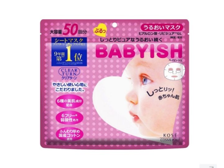 Japanese KOSE Babyish Brand New Deep Moisture face sheet masks 50 masks in the pack. Brand new