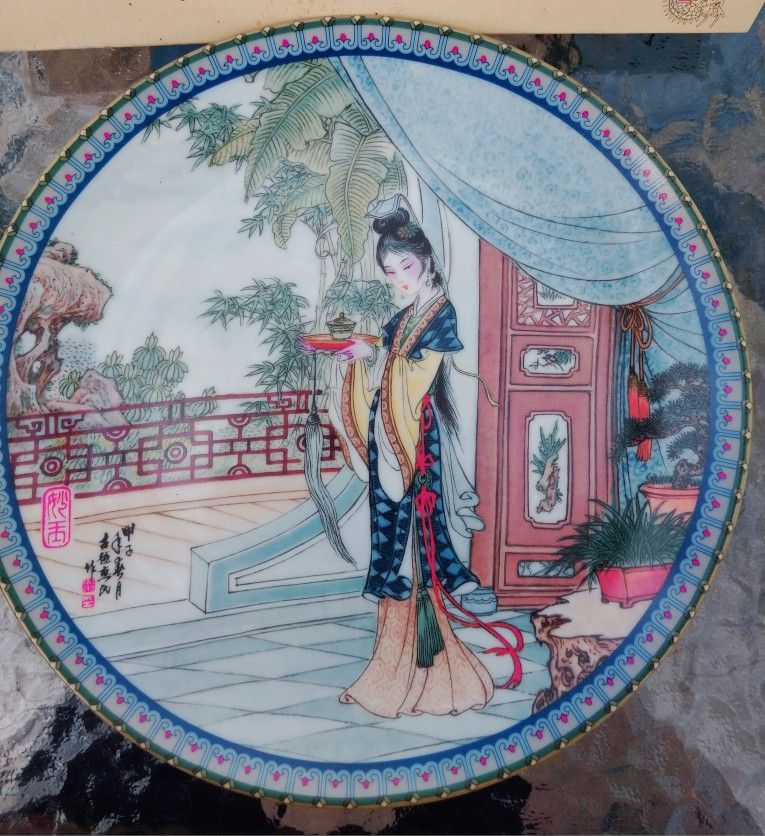 New 1987 Imperial Jingdezhen Porcelain Plate