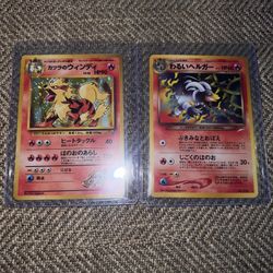 Pokemon Japanese Holos Cards