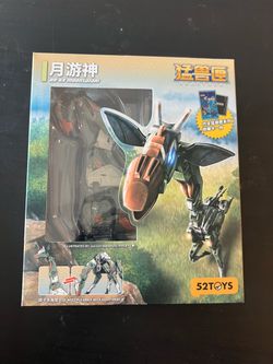 52Toys Beastbox Giraffe like new
