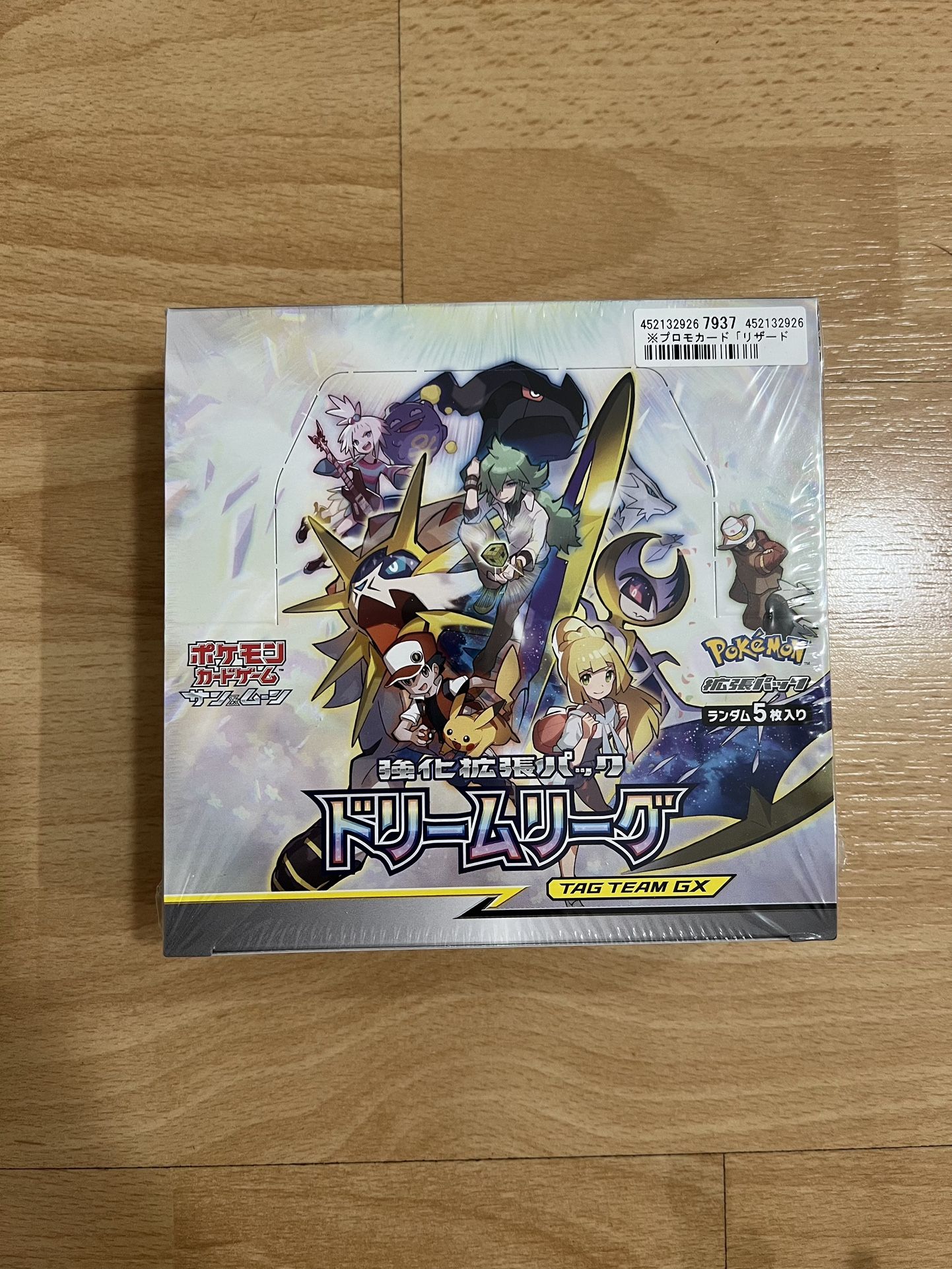 Japanese Pack Pokemon Pokmon SM11b Dream League Booster Pack - Japanese, Holofoil Rare, Lightly Played Japanese Tag Team Japanese Pack Pokemon Pokmon SM11b Dream League Booster Pack - Japanese, Holofoil Rare, Lightly Played Japanese Tag Team