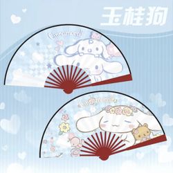 Cinnamoroll Hand Held Fan