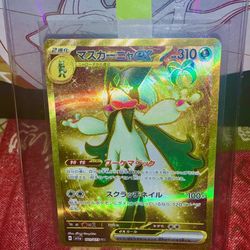 Pokemon Meowscarada ex / マスカーニャex 101/073 UR Foil tcg