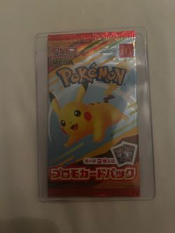 Japanese McDonald Pack