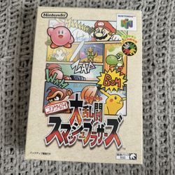 Super Smash Bros Nintendo 64