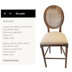 Restoration Hardware Barstool 