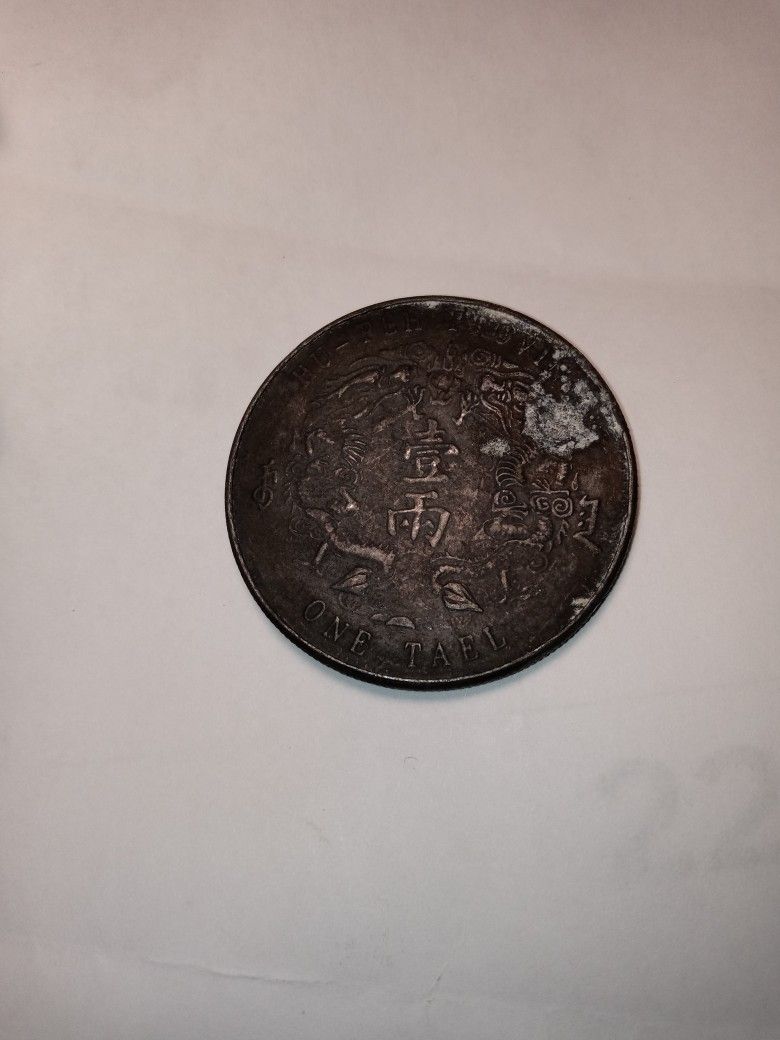 Rare Teal Double Dragon... Inspected
