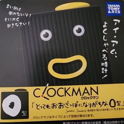CLOCKMAN  TAKARA TOMY A.R.T.S