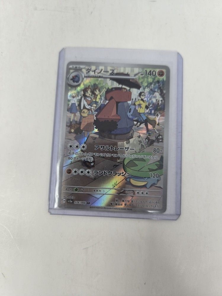 Pokemon Cards. 