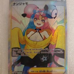 New Iono Pokemon Anime Waifu Sexy Goddess Doujin Card TCG CCG 