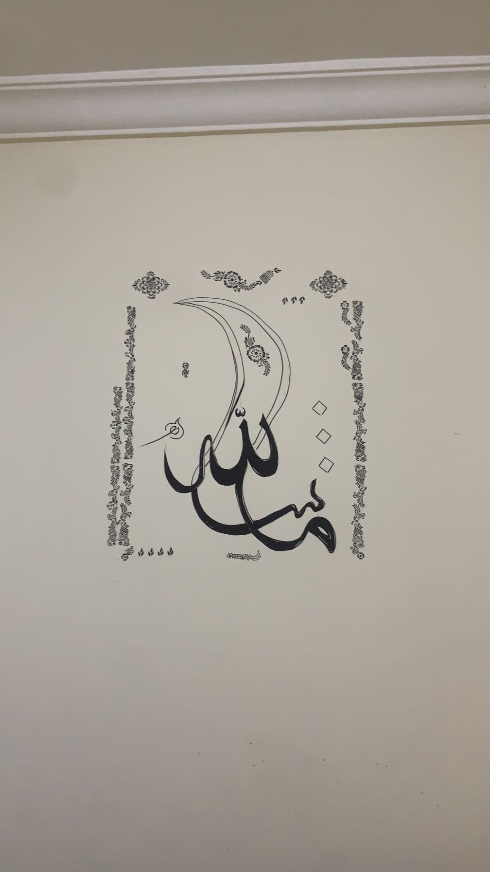 Islamic Design Art From