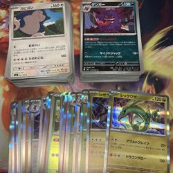 Japanese Pokemon Mega Brave / Mega Dream ex / Nihil Zero 192 card bulk lot
