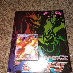 Charizard Vmax Battle DECK (Japanese)