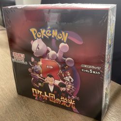 Glory of team rocket booster box (jap)