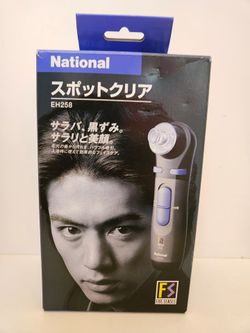 NEW Blackhead Extractor