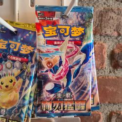 Pokémon Booster Pack | Sharp Blade Awakening | csv7C
