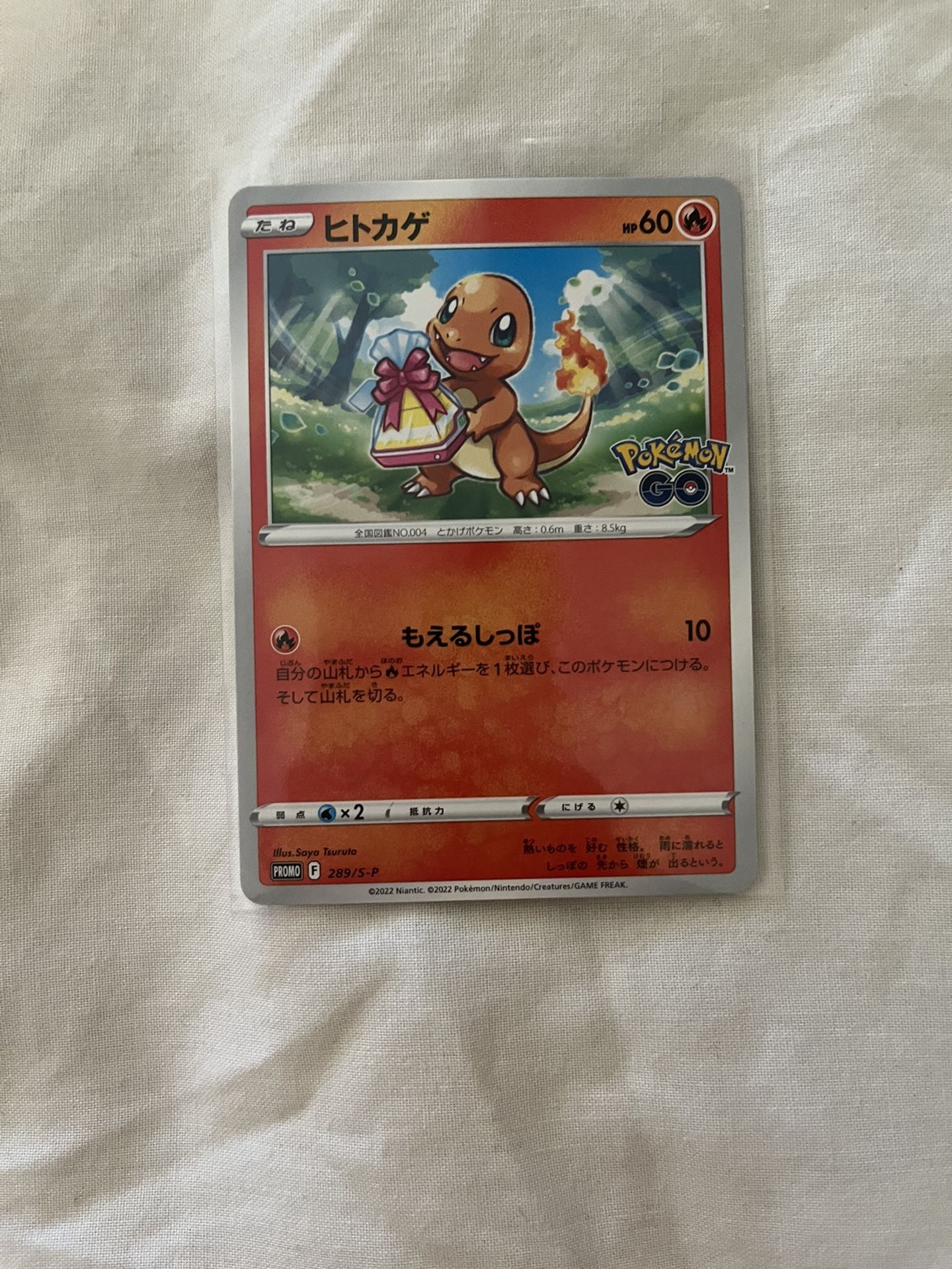 Charmander Pokémon Card
