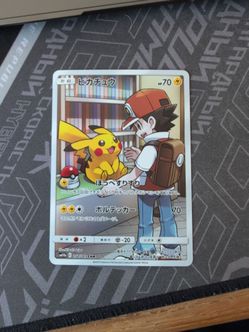 Pikachu CHR 054/049 Japanese Pokémon Card SM11b
