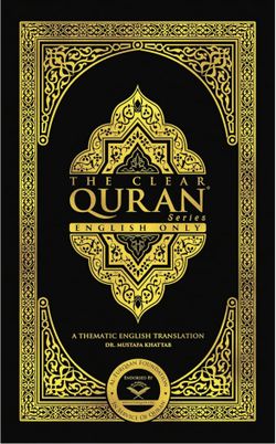 Free Copy Of The Clean Quran In English And Spanish