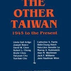 Rare Out of Print Book: The Other Taiwan 1945 to the Present Rubinsten
