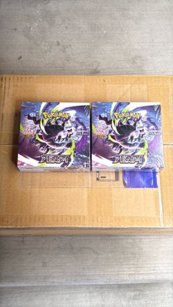 Abyss eye booster box