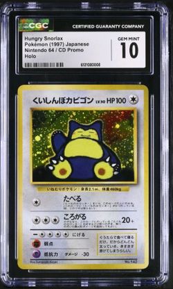 CGC 10 Gem Mint Pokemon Snorlax Nintendo 64 / CD Promo Japanese Holo #143