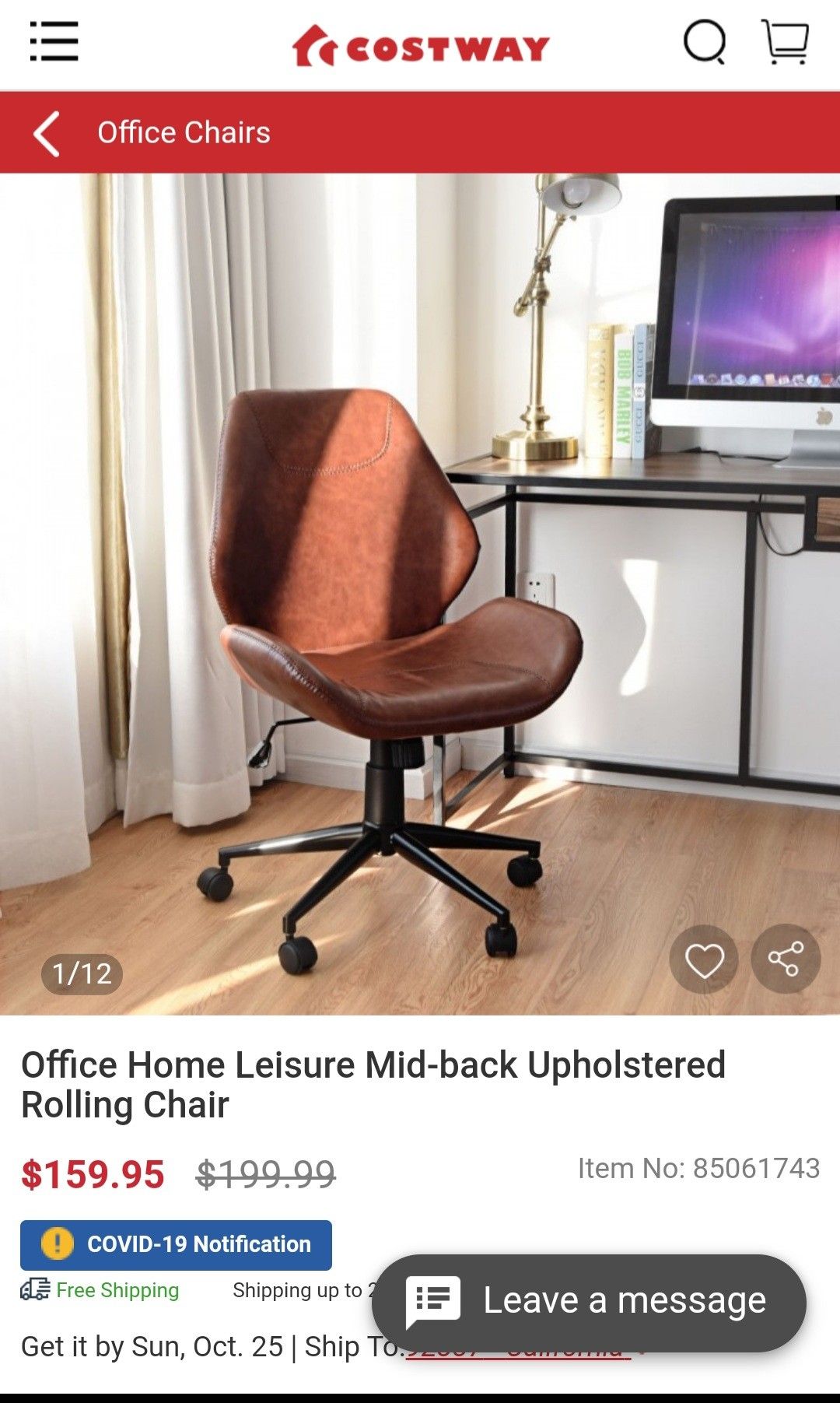 Brown PU Leather Office Chair - Costway!