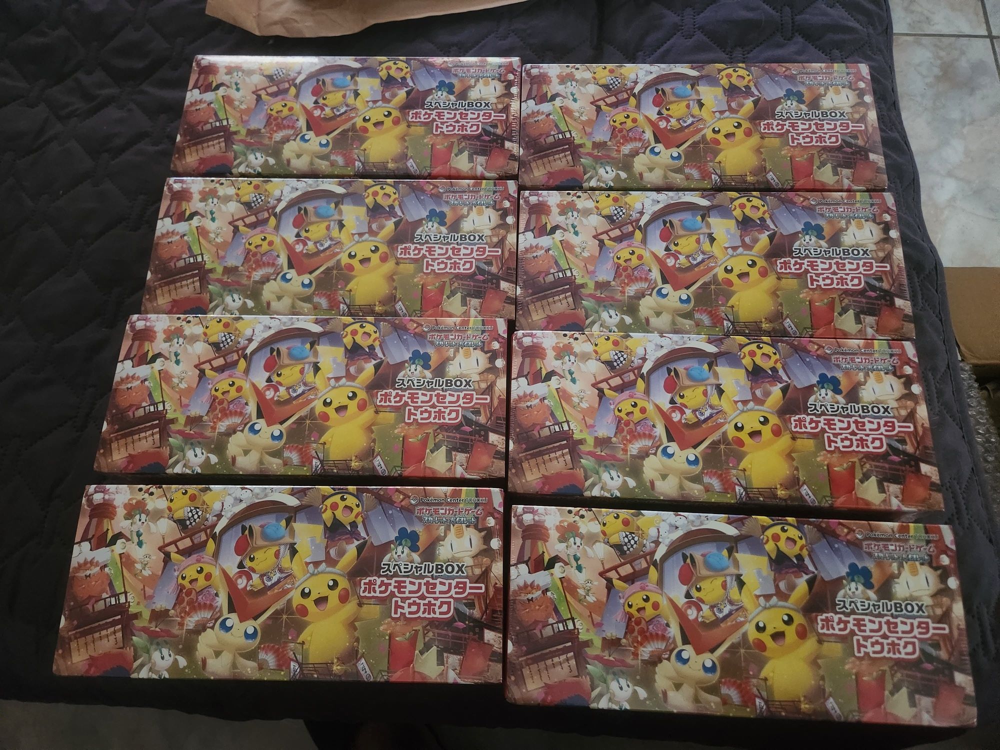 Tohoku Pokemon Center Box