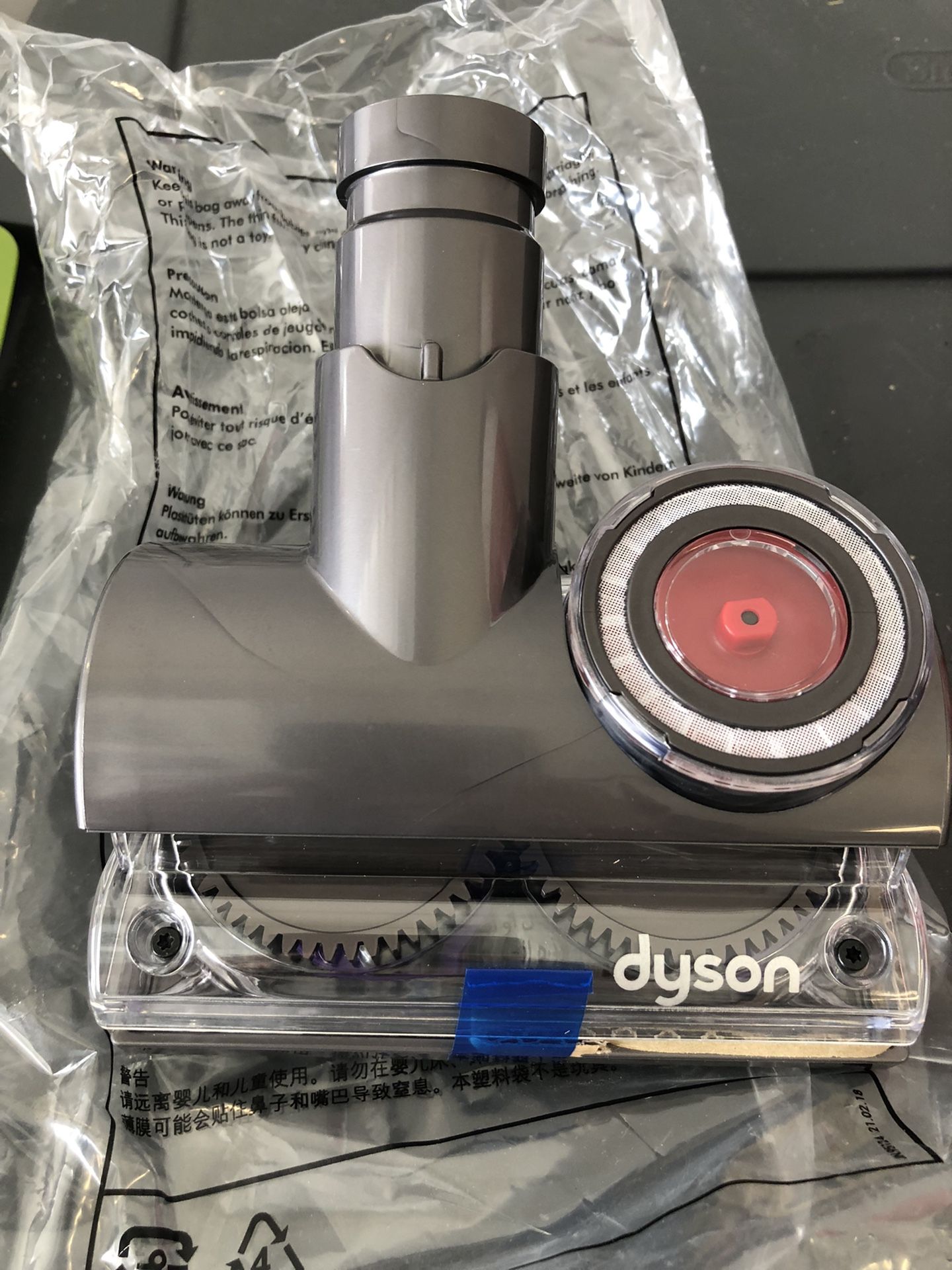 Dyson Pet Attachment