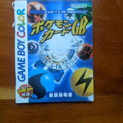 Pokemon TCG GameBoy Manual 