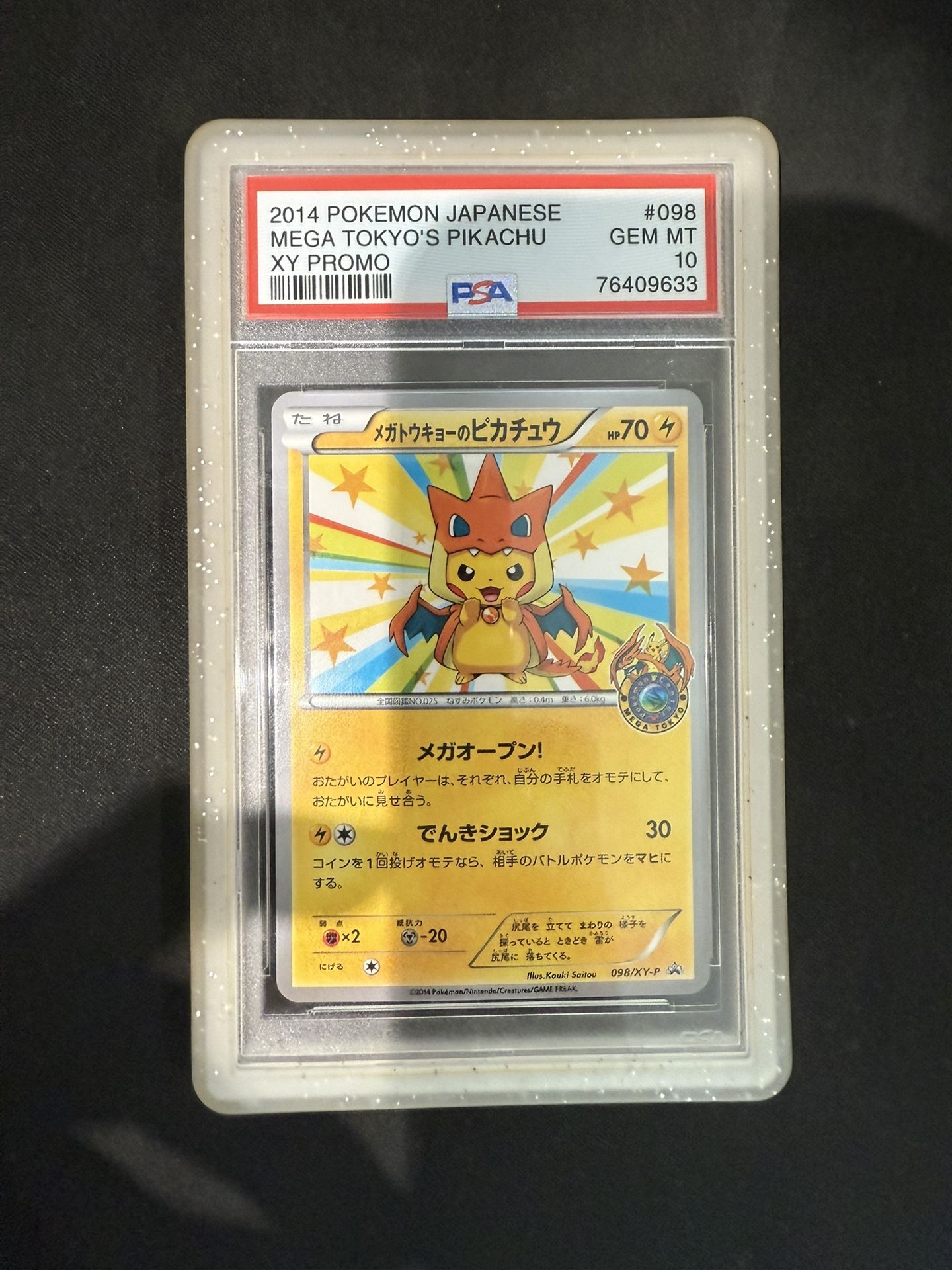 MEGA TOKYO PONCHO PIKACHU