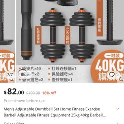 Men's Adjustable Dumbbell Set Home Fitness Exercise Barbell Adjustable Fitness Equipment 25kg 40kg Barbell Kettlebell
