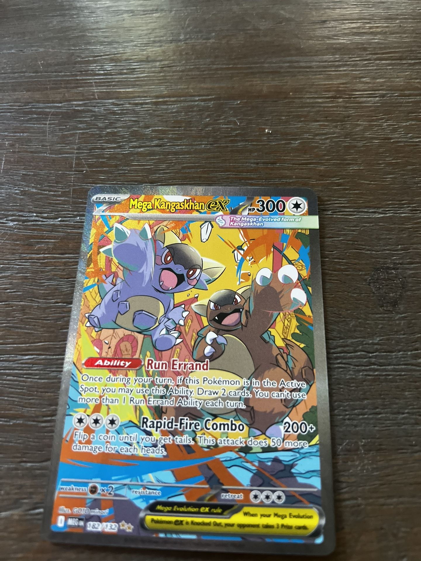 Mega Kangaskhan SIR