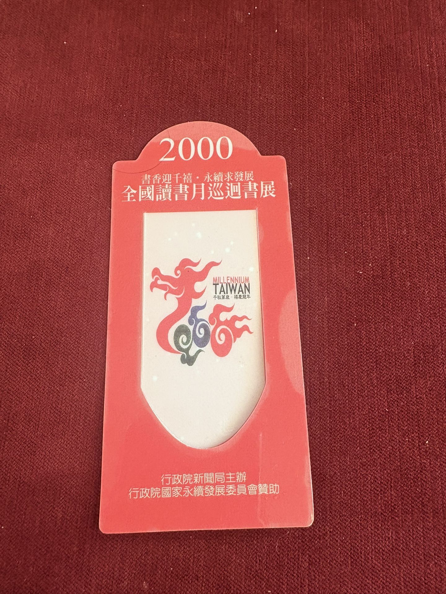 Vintage Collectible Bookmark-Celebrating Millennium Year 2000