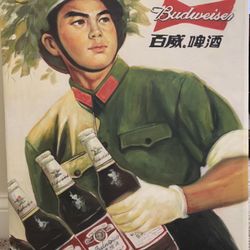 Modern Cultural Revolution canvas paintings with Budweiser 20x 24