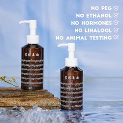 Gentle Deep Moisturizing Cleansing Oil Facial Cleanser Makeup Remover + Music 150ml Sealed 