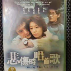 Taiwanese Drama DVD Set