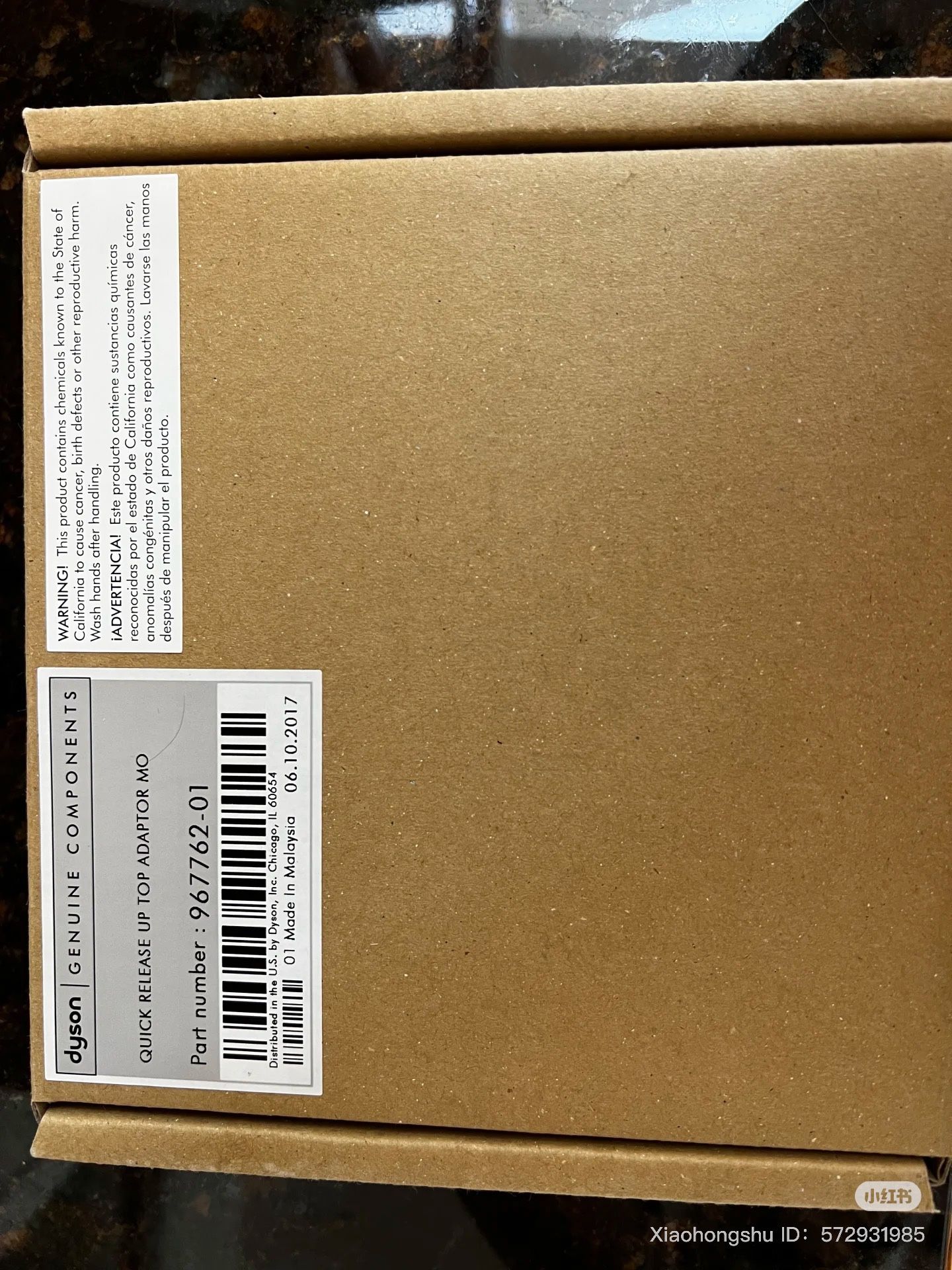 Dyson Quick Release Top Adaptor
