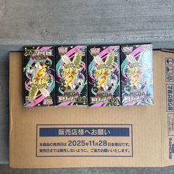 Mega Dream Booster Box
