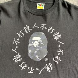 Bape T Shirt 