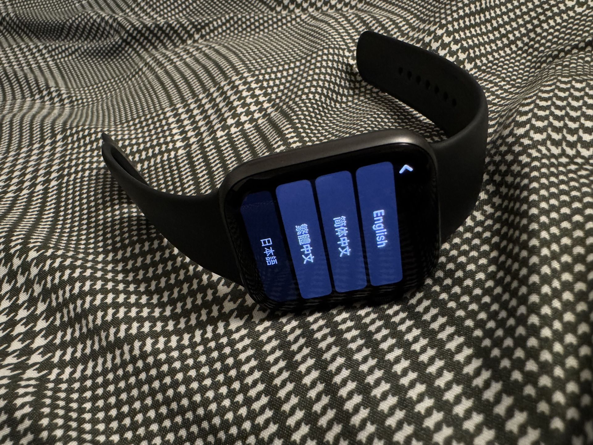 Apple Watch (Reset)