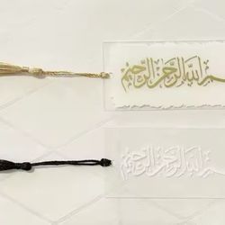 Islamic gift box