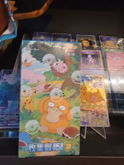 Chinese 151 Hope box - 15 packs psyduck and Pikachu