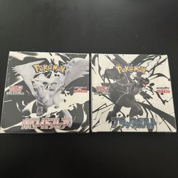 Black Bolt And White Flare Japanese Sealed Booster Boxes
