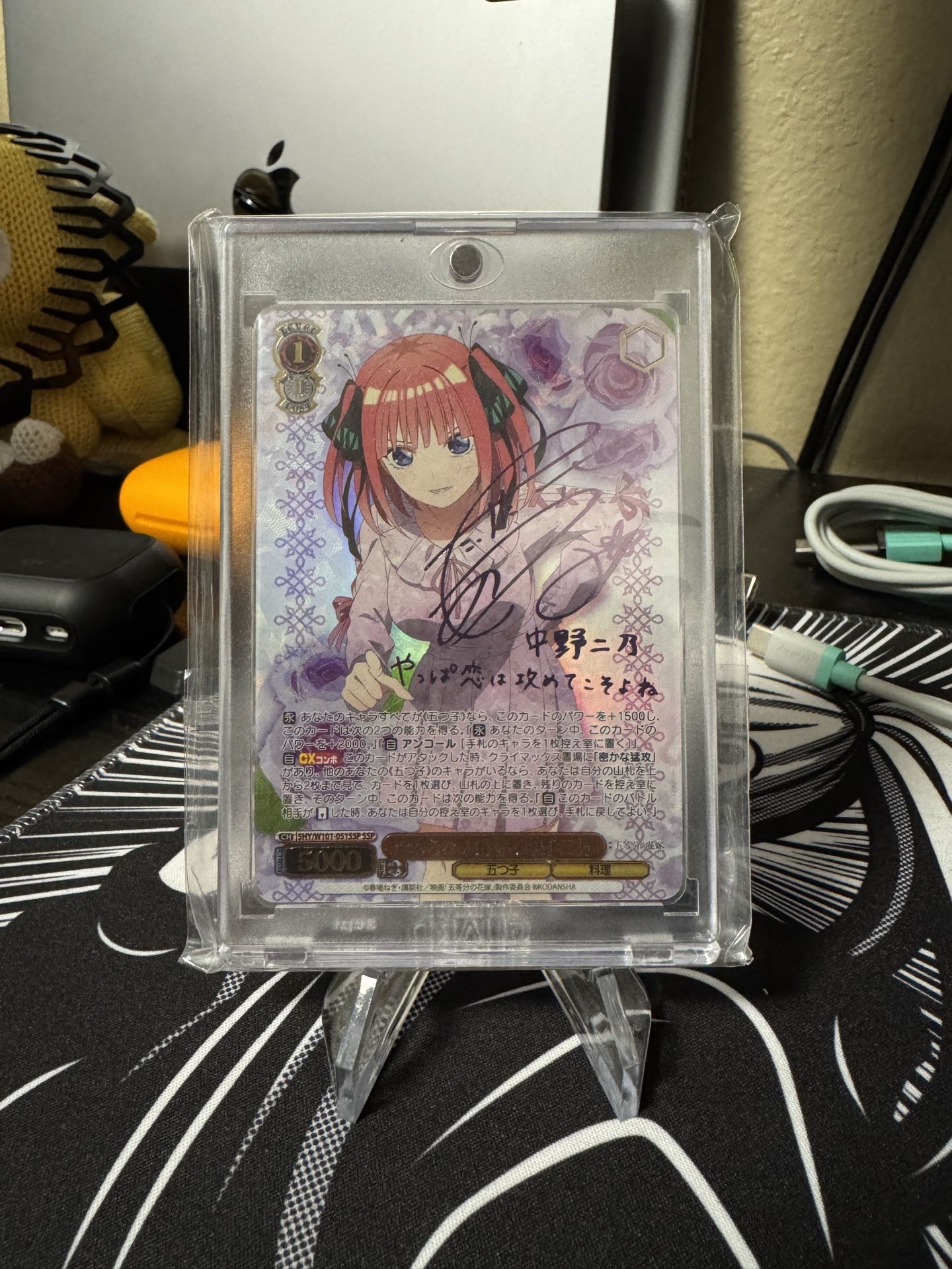 Weiss Schwarz -  Nino Nakano SSP (JP)