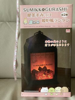 Summikogurashi Latern (No heat)